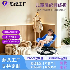 经络保健器材;感统训练器材;其他健身器材