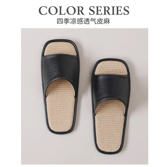 Youxin Summer High-end Linen Slippers Women's Indoor Household Breathable Sweat-absorbent Soft Bottom Non-slip Leather Sandals for Men