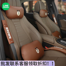 LINE FRIENDS汽车皮质靠枕腰枕车内卡通动漫卡通呆萌头枕