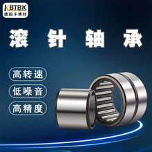 ��KBTBK�M�ڝL��S��NKI20/20 NKI22/16NKI22/20 NKI25/20