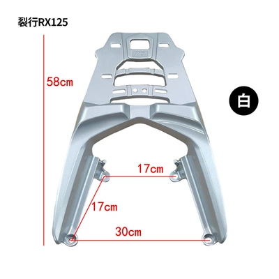 Suitable for new continent Honda split Motorcycle tail - aluminum-silver-white