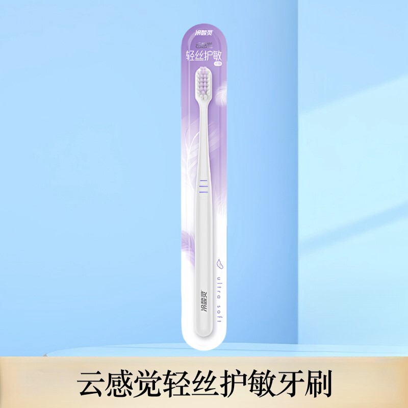 冷酸灵牙膏清火抗敏抑火抗敏呵护口腔减轻牙龈问题多产品功效选择|undefined