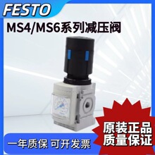 FESTO��˹�й��˼�ѹ��MS6-LFR-1/2-3/8-D6-D7-CRM-ERM-AS 529186