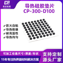 ����1.0W-6.0W�ߌ�����zƬܛ��ɢ����z�|�Pӛ����XCPU����|Ƭ