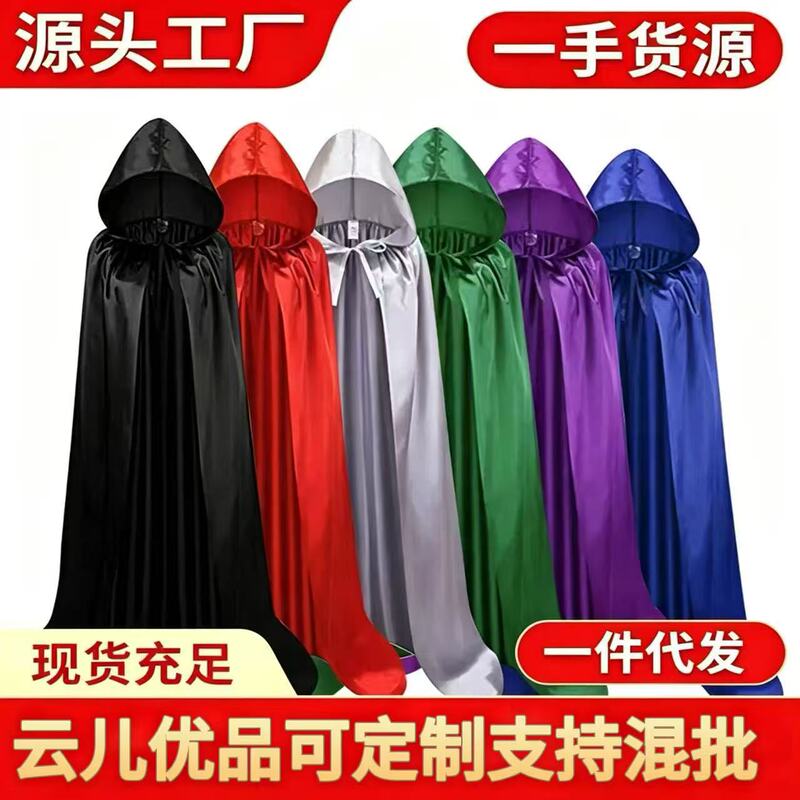 Halloween Cosplay Costume Death Cloak Unisex Cape Holiday Party Photo Prop Long Hooded Coat Halloween Cosplay Costume Death Cloak Unisex Cape Holiday Party Photo Prop Long Hooded Coat