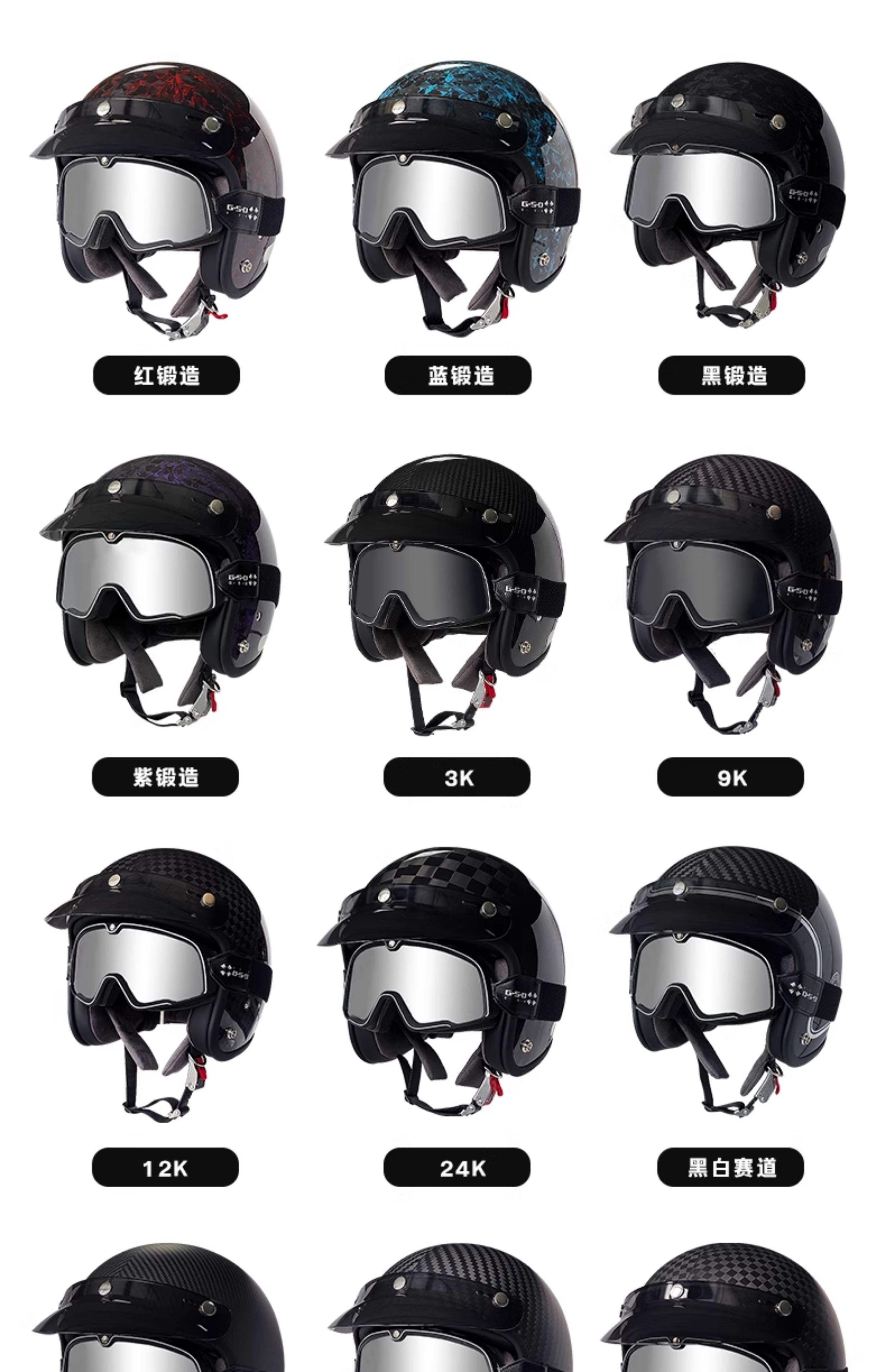 Motorcycle Helmet Men's Carbon Fiber Retro Half Helmet Women's Summer