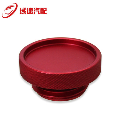 高性能加油盖圆形适用于斯巴鲁FRS BRZ WRX STI 红色 黑色|ms