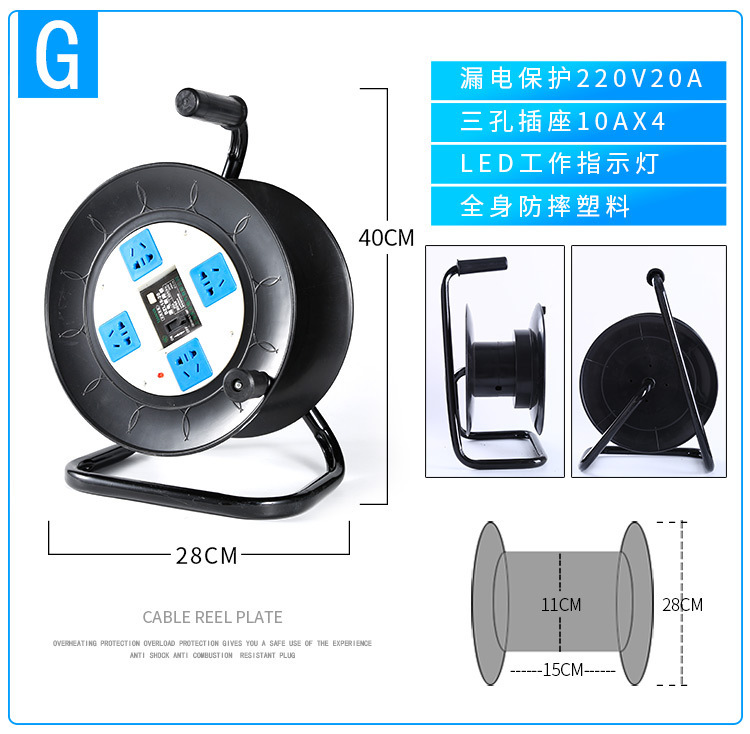 G 블랙 강화 버전 전신 낙하 방지 플라스틱