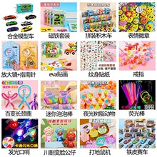 �׃��@С�Y��ȫ��С�W������С�YƷ��Ʒ��һ��ͯ��ä��С������l