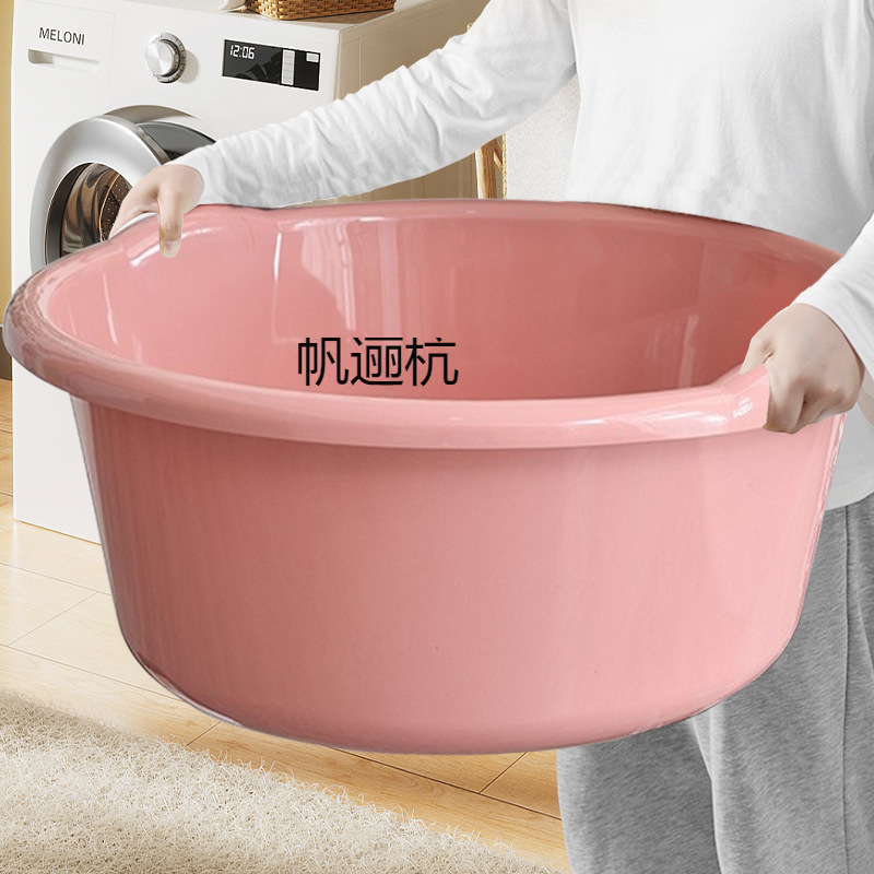 洗衣盆家用特大塑料脸盆宿舍盆子洗脚盆加厚耐用婴儿宝宝洗澡盆子|undefined