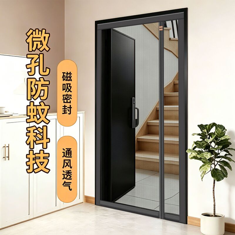 2026 Mosquito-proof door curtain with full magnetic strip and Velcro, no drilling required, diamond mesh screen, magnetic attachment 2026 Mosquito-proof door curtain with full magnetic strip and Velcro, no drilling required, diamond mesh screen, magnetic attachment