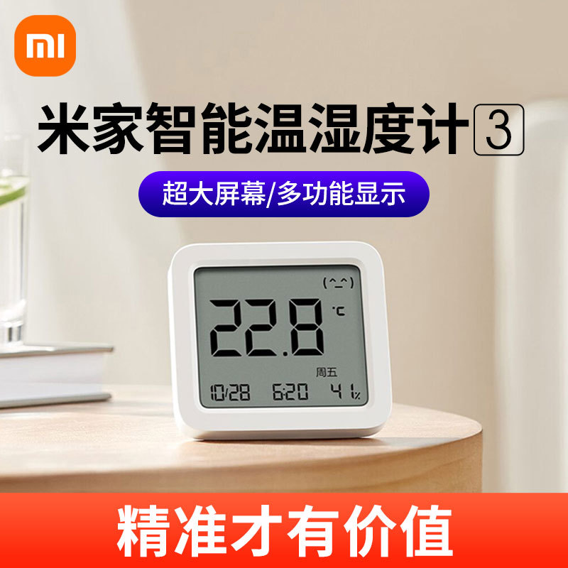 Thermo hygrometer