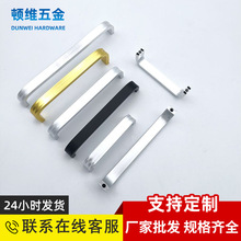 现代简约空心铝合金抽屉拉手柜体柜门便宜把手工程款标配拉手