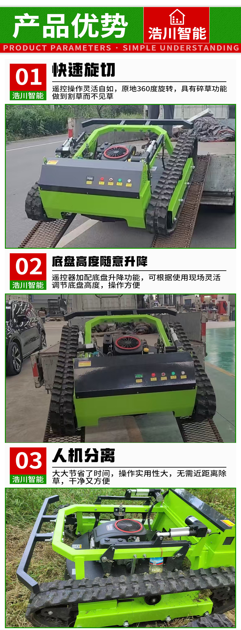 详情_03.jpg