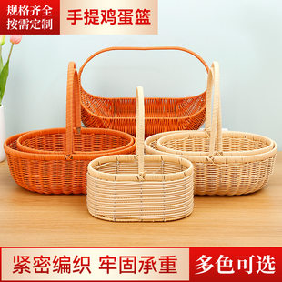 Manufacturer Wholesale Rattan Baby Confinement Egg Basket Fruit Basket Hand-held Gift Basket Flower Arrangement Basket Hand-woven Flower Basket