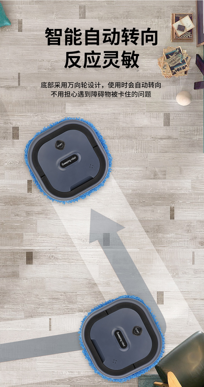 JM03-1拖地机_r6_c1.jpg
