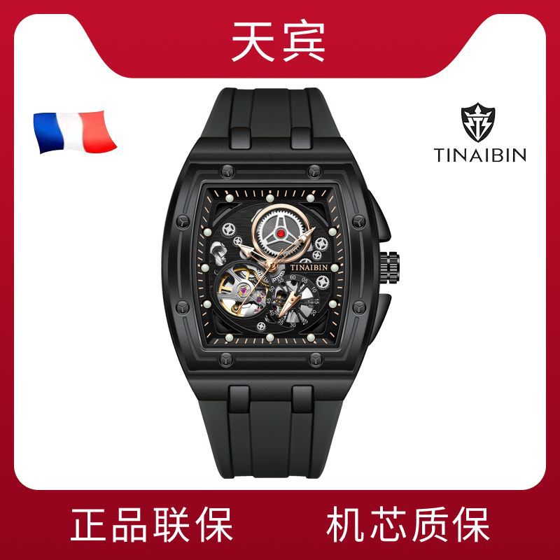 Tianbin genuine goods Men's Wine Barrel Mechanical Watch Hollow Automatic Mechanical Watch Tourbillon Waterproof Fashion Watch Wholesale