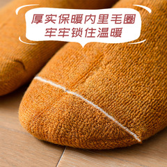 Mid-calf ribbed socks for couples, warm and thick cotton combed ribbed socks for autumn and winter, plain color ribbed socks for men and women, student towel socks