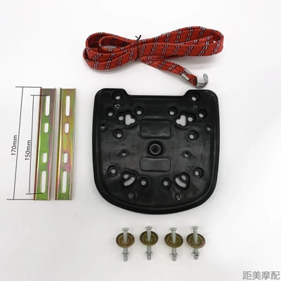 Mounting Gasket Iron Bar, Motorcycle trunk - layering-kit-170