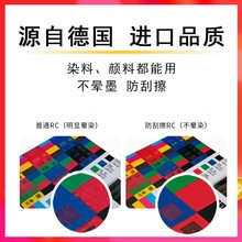 6BVQrc高光防水相纸a4喷墨打印寸照照片纸6寸7寸5寸相片纸照片纸