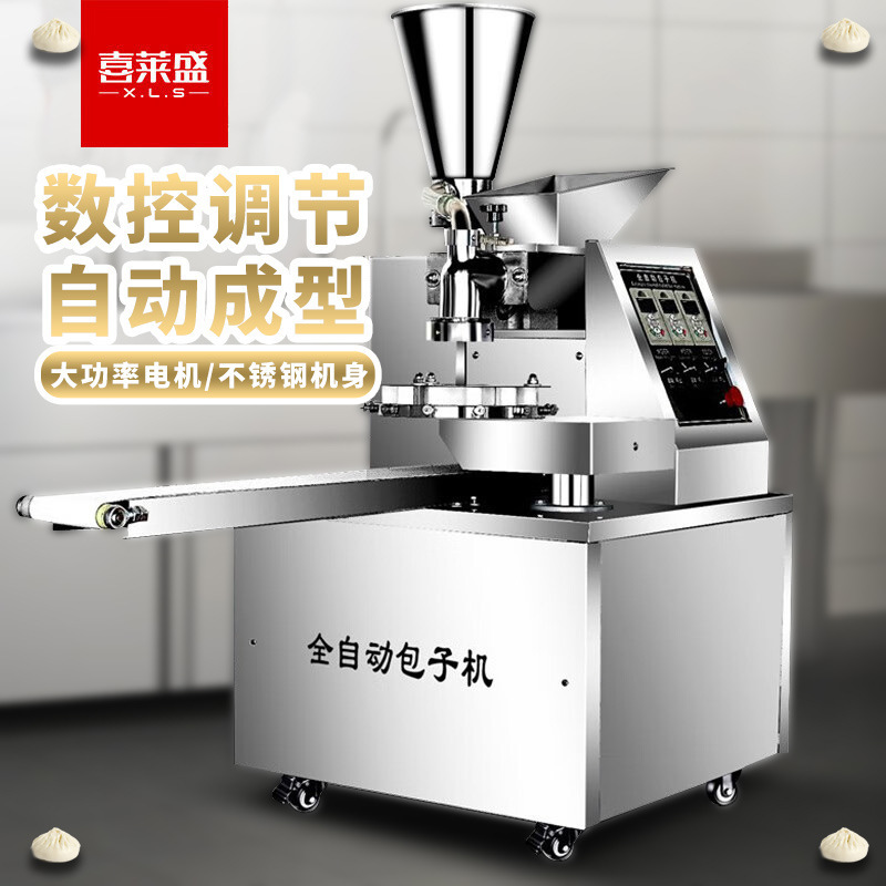 喜莱盛仿手工包子机商用馒头机 学校食堂早餐店包包子机器全自动