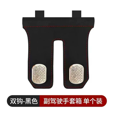 Car hanging | passenger car hanging storage - zinc-alloy-hook-head-with-drill-double-hookblack-new-upgraded-model-factory-goods-can-be-shipped-on-behalf-of-one-piececan-be-labeled-and-put-into-warehouse