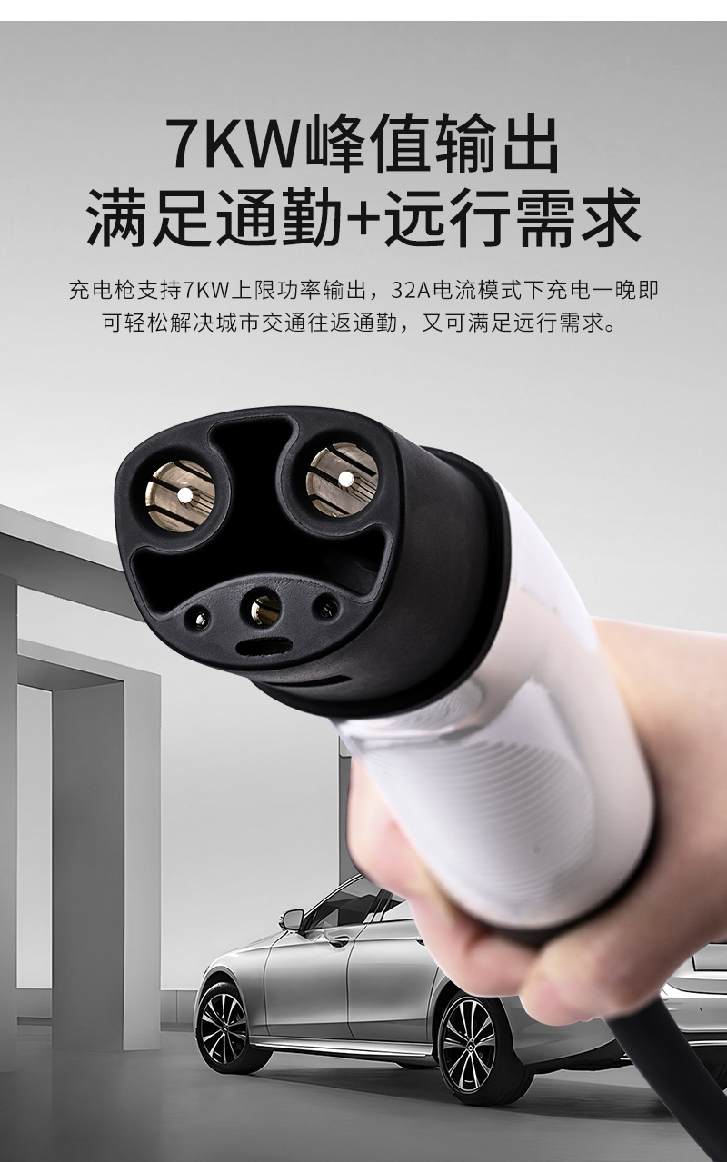 St-E255 New Energy Vehicle Charging Station European Standard to Tesla Dual-Head Charging Gun Amazon Supply Source
