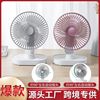 New mini small fan light sound USB charging fan Student office household 4000 mAh creative inspi