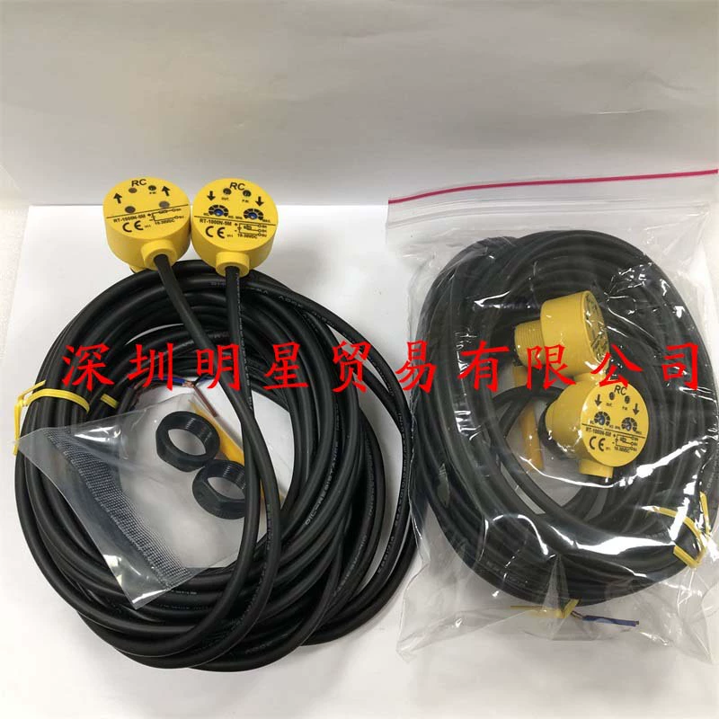 Тайвань Ruisheng RC фотоэлектрический переключатель RT-2000N-5M RT-2000P-5M оригинальный подлинный поддельный один штраф десять