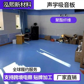 隔音材料;墙贴;毛毡