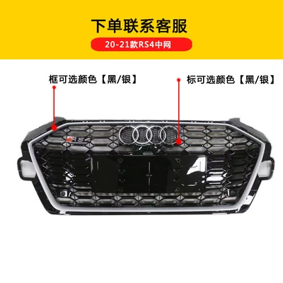Old Audi Models. Modified Front – Big Surrounded - 20-24-models-rs4-mid-grid-blacksilver