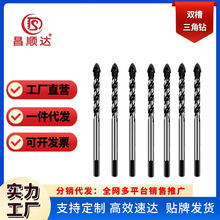 双螺纹喷塑合金打孔瓷砖三角钻头 6-12mm规格枪钻黑色钻头