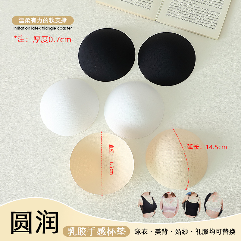 (Cross-border trading), latex sponge bra, sports breast pads, protective underware, absorbs sweat and smell