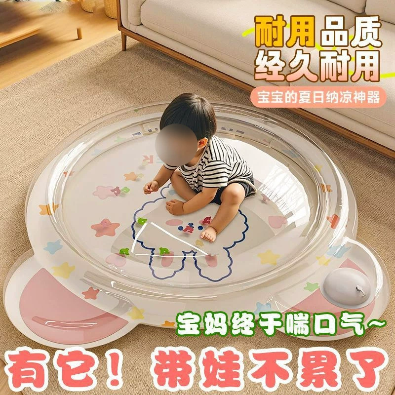 Детский ледяной коврик, водяная кровать, утолщенная водная подушка, детский охлаждающий коврик, коврик для ползания малышей, надувной коврик, дропшиппинг, трансграничная бесплатная доставка