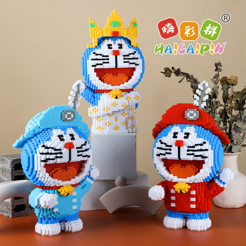 Caipin new model Doraemon internet celebrity same style educational adult toy granular building blocks