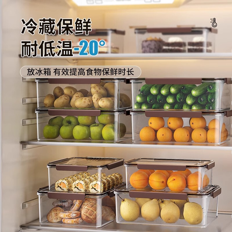 保鲜盒安全级冰箱收纳盒厨房蔬菜水果便当冷冻专用密封食物收纳盒|undefined
