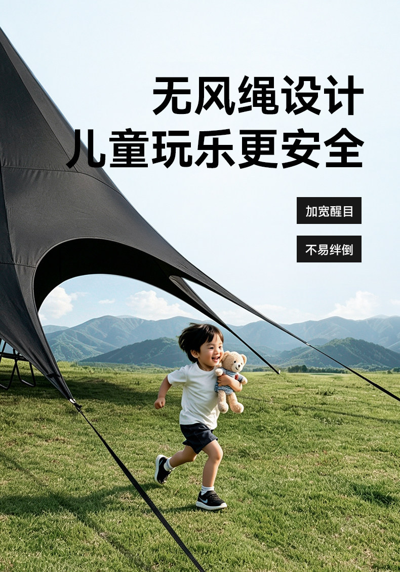 Blackdog Outdoor Canopy Tent Black Glue Sun Protection Camping Style Picnic Free Construction Windproof and Rainproof Awning