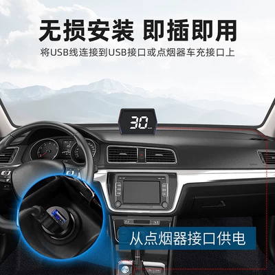 Vehicle HUD Beidou Gps Car Speed Measuring