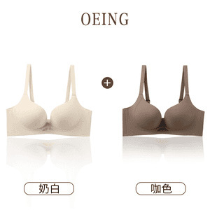 OEING【买一送一】大胸显小内衣女士薄款无钢圈聚拢美背文胸欧若|undefined