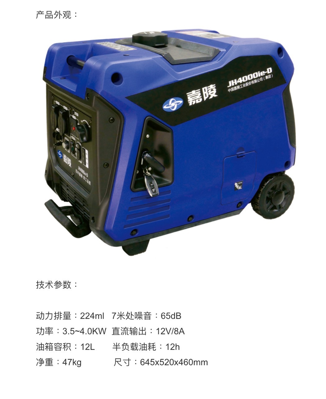 微信图片_20211119151126