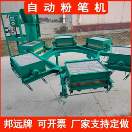 其他行业专用;矿山施工设备