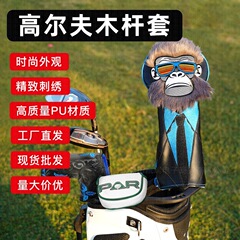 現物卸売りゴルフ木棒カバーMonkey Driver Coversゴリラゴルフ帽子カバー