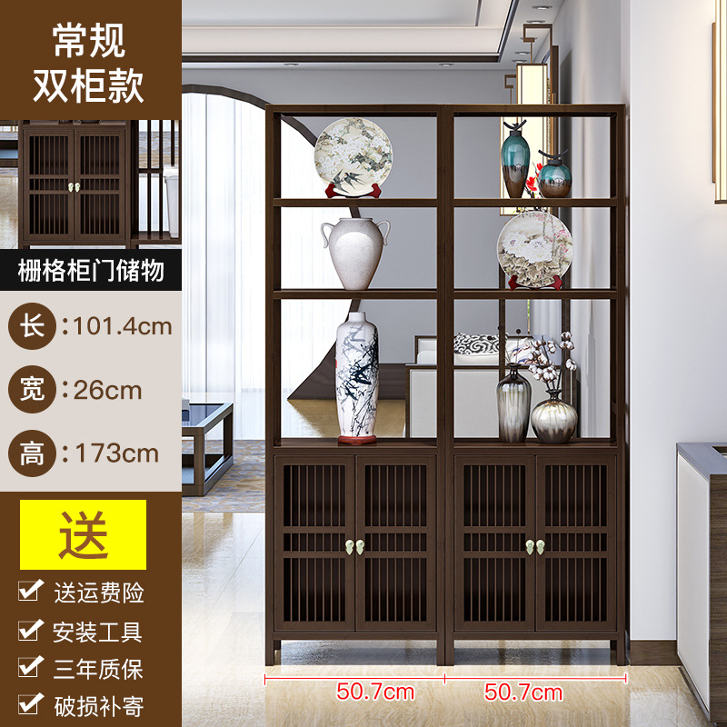 Nuevo estilo chino pantalla partición gabinete estante sala de culto escritorio entrada gabinete interior Oficina partición estante