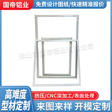 �S�Ҷ����X�Ͻ�߅��CNC�ӹ��V�����������X߅���X�Ͳ��⚤�ӹ�