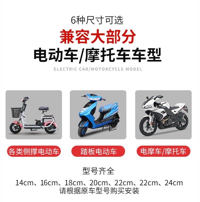 Electric Vehicle Kickstand Support Leg Stand Motorcycle Stand Leg Support Calf Stand Electric Scooter Side Stand