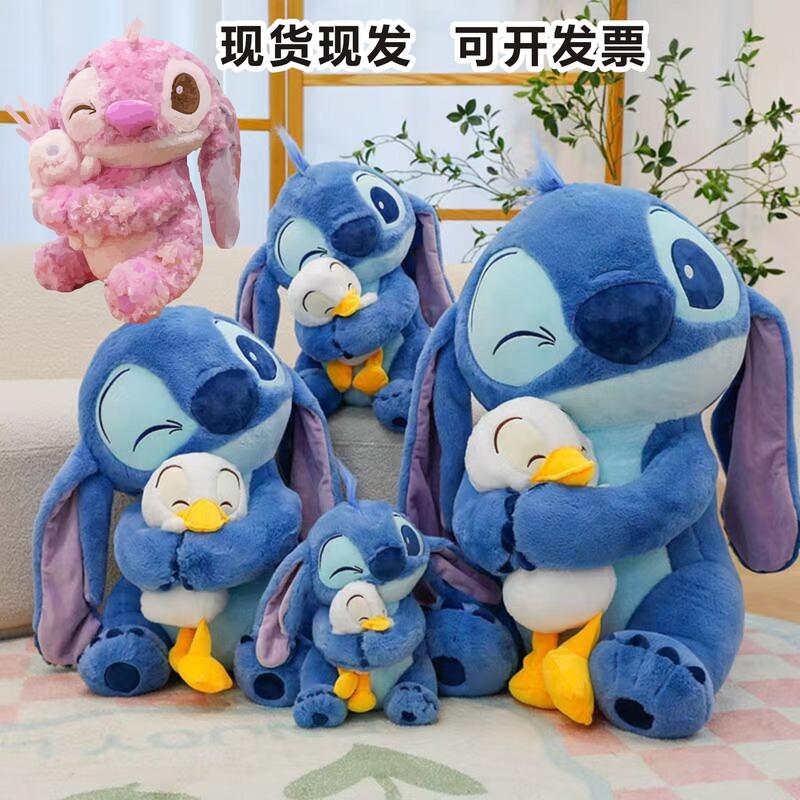 Rose Velvet Duck Plush Stichie Soft Cuddly Cherry Blossom Doll Plush Pillow Stuffed Toy Limited Edition Mini