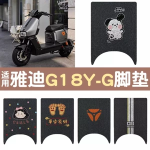Suitable for Yadi G18 Y-G Foot Mat, Electric Vehicle Foot Mat, Waterproof and Anti-Slip Wire Loop Foot Mat, Electric Vehicle Decoration
