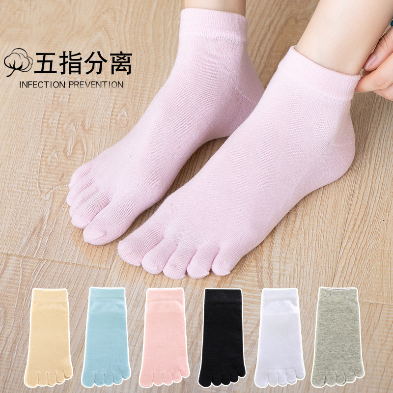 Five-finger socks women's cotton socks thin short toe socks breathable hidden boat socks five toe socks factory direct wholesale