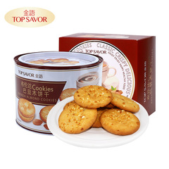 金語布倫達巴旦木餅乾460g禮盒裝酥性早餐餅解饞零食下午茶點心