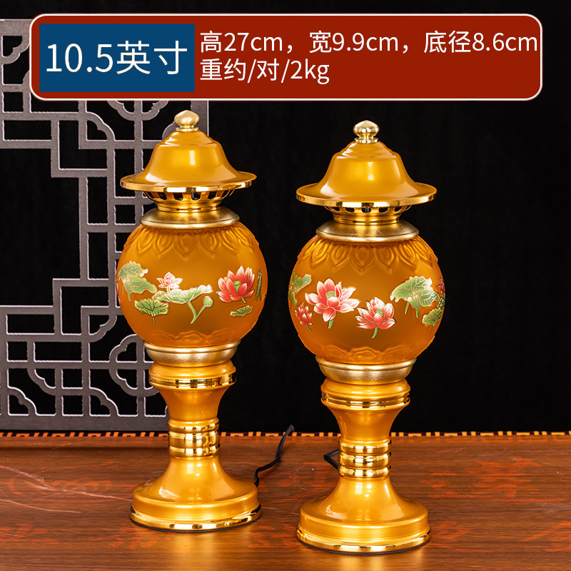 펄 골드- 10.5inch /쌍